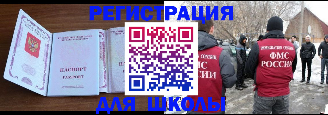 прописка гарантия в Чебоксарах