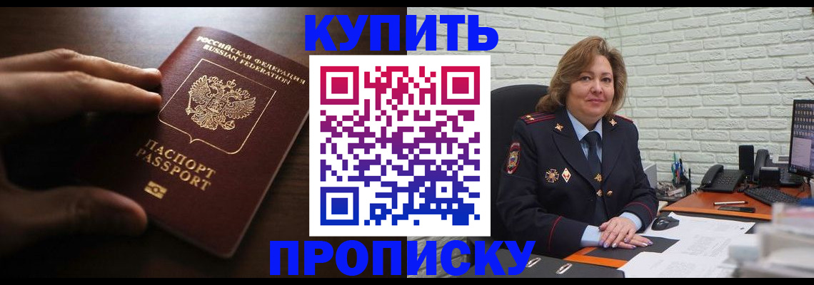 миграционный учет в Чебоксарах